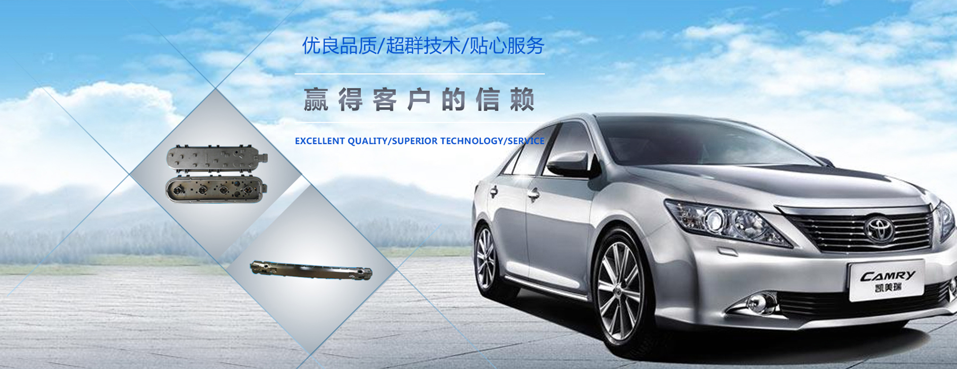 濟(jì)寧精誠(chéng)表面處理技術(shù)有限公司
